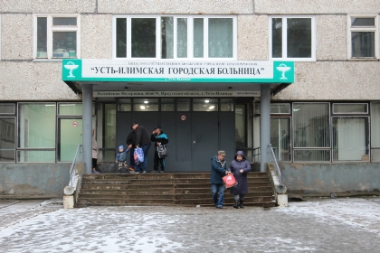Артем Лобков: Ремонт в больнице Усть-Илимска должен начаться в первом квартале 2019 года